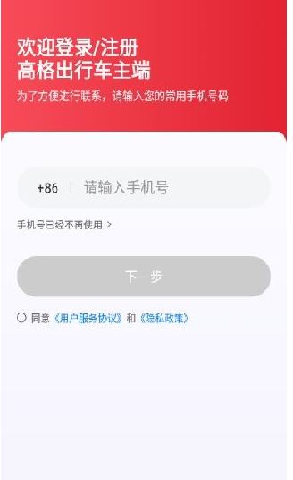 ��¼������ͼ4