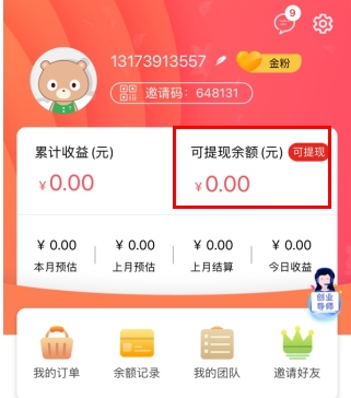 ���Խ���ô���������ֲ���1