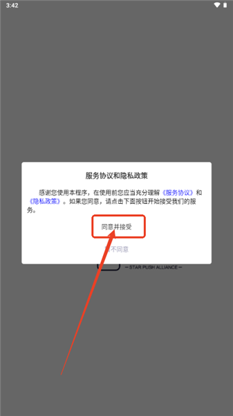 ��������app��ôʹ����ͼ1
