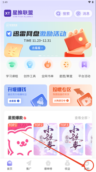 ��������app��ô��¼��ͼ1
