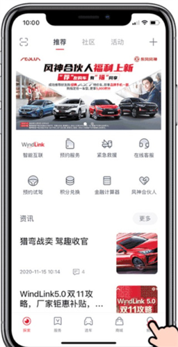 �������ٷ�����APP3