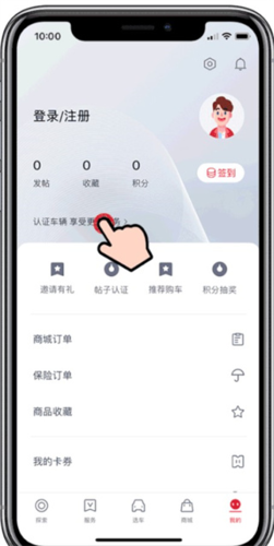 �������ٷ�����APP4