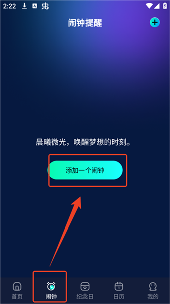 ��������app�������ӷ�����ͼ1