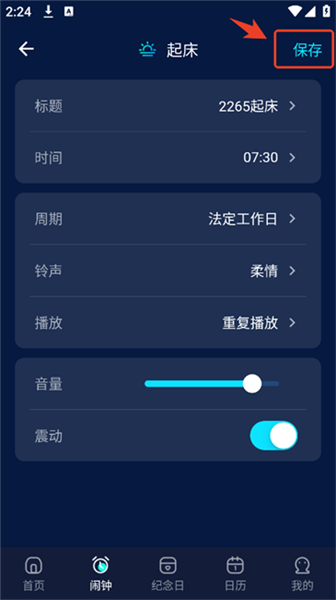 �������ӷ�����ͼ3