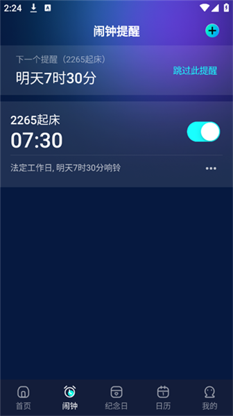 �������ӷ�����ͼ4
