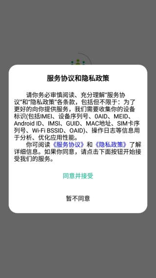 ���ְ��APP2