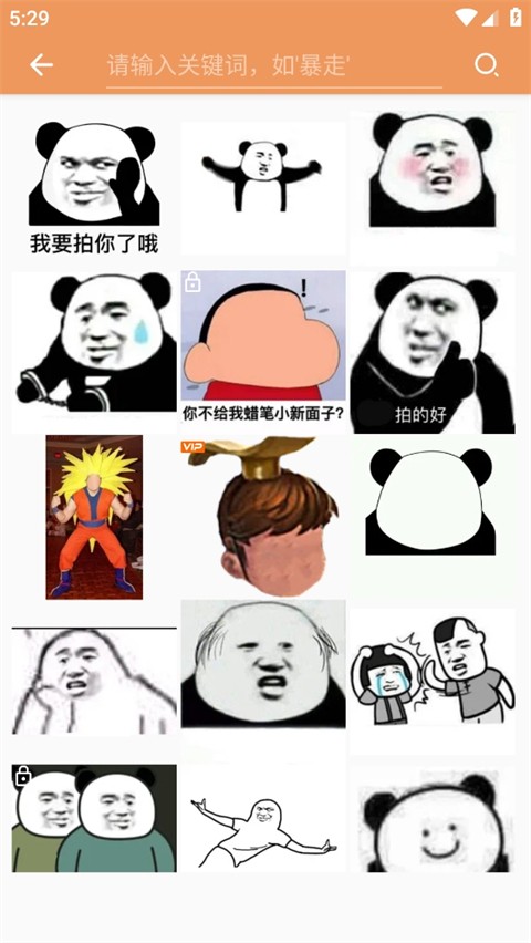 ����Pͼ���°�