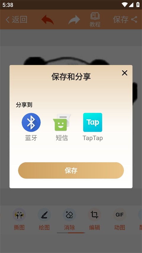 ����Pͼ���°�