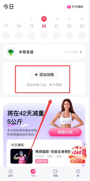 ���ʹ����ͼ4