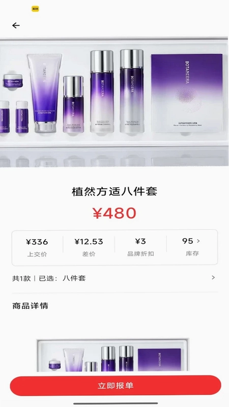 ʰ����Ԥ��ͼ