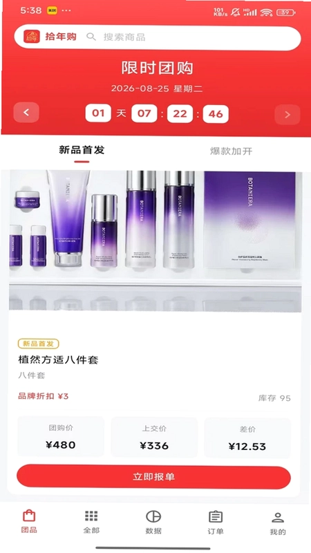 ʰ����Ԥ��ͼ