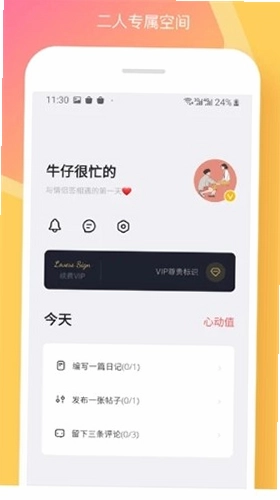 ����ǩAPPԤ��ͼ