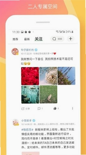 ����ǩAPPԤ��ͼ