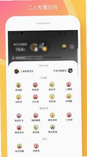 ����ǩAPPԤ��ͼ