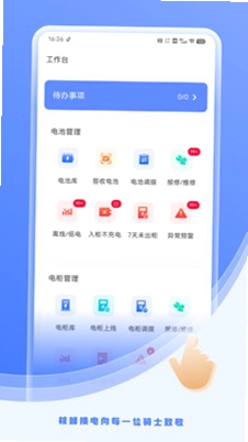 �˷䶯����Ӫ��AppԤ��ͼ