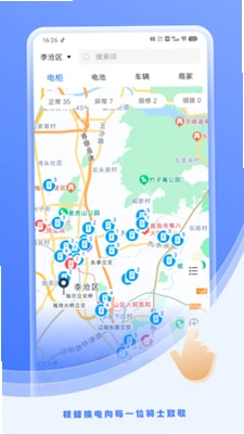 �˷䶯����Ӫ��AppԤ��ͼ