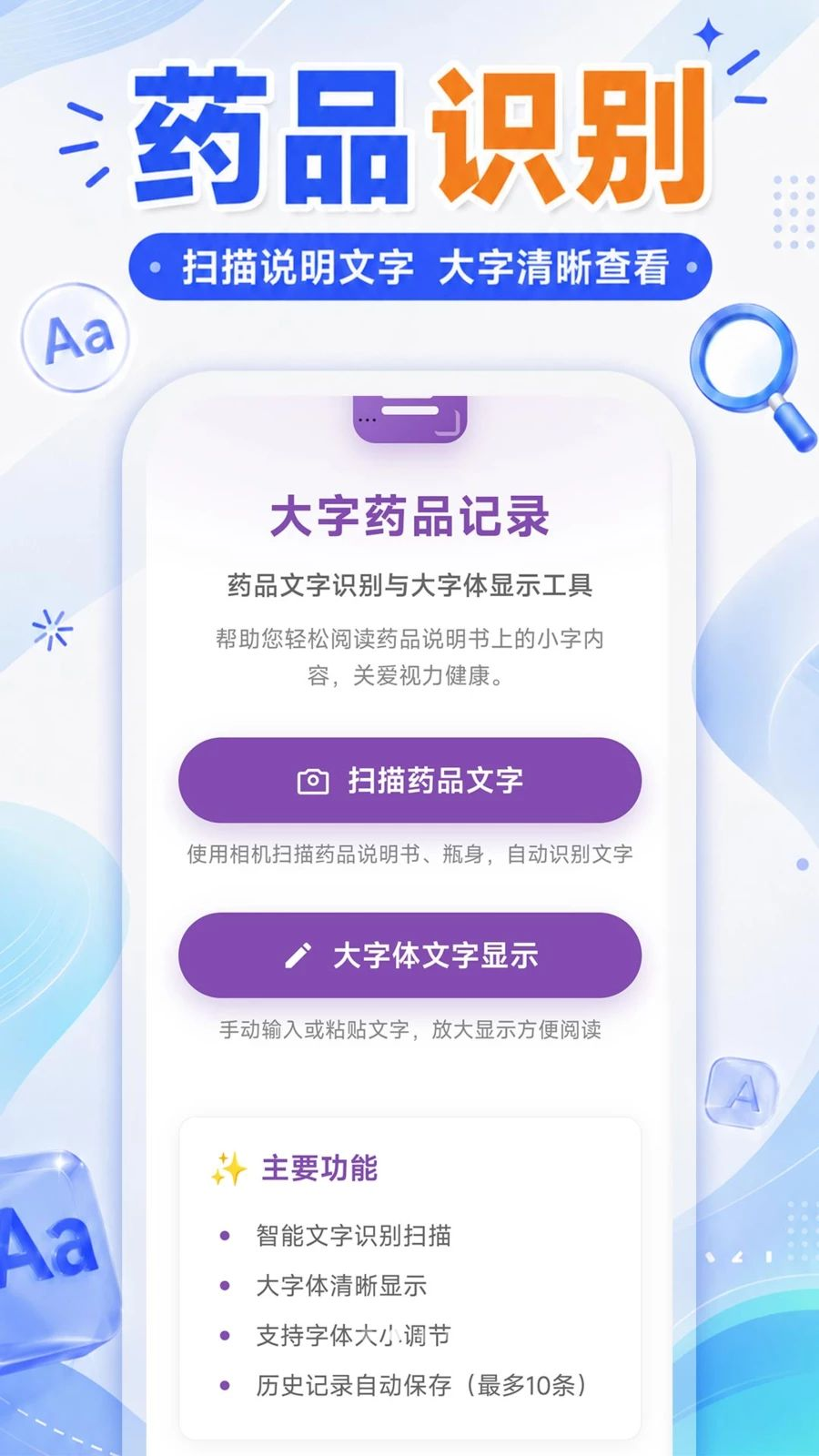 ����Ŵ����ý���