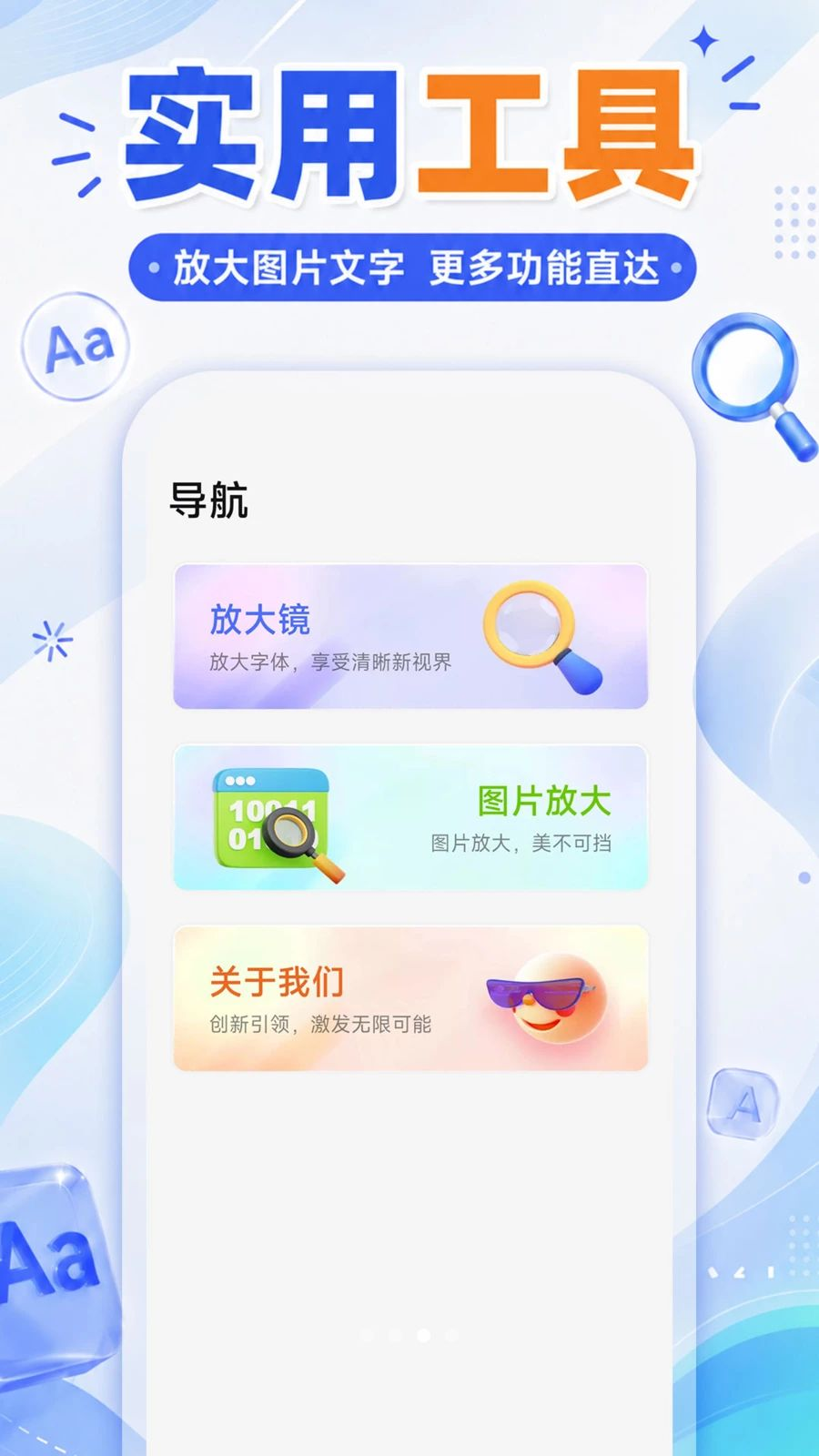 �Ŵ󾵹�����ʾ