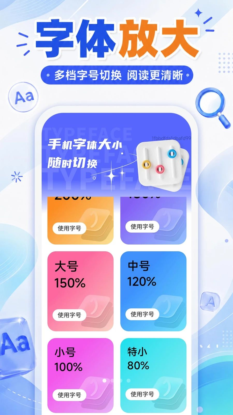 �������ַŴ�����Ԥ��ͼ