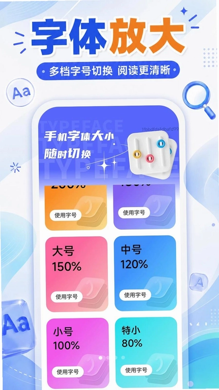 �������ַŴ�����appԤ��ͼ