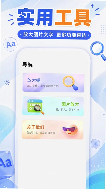 �������ַŴ�����appԤ��ͼ