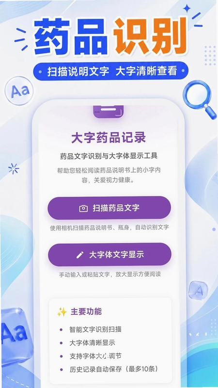 �������ַŴ�����appԤ��ͼ