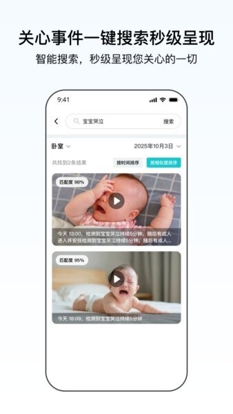 �ƿ����ֻ��������Ԥ��ͼ