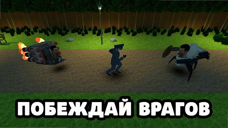 Skibidi Toilet������˾Ԥ��ͼ