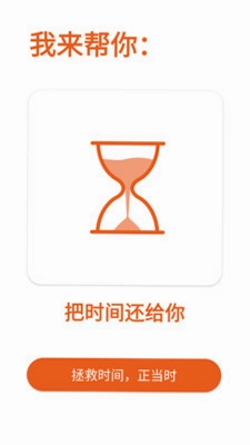 ����ʱ���ֻ�����Ԥ��ͼ