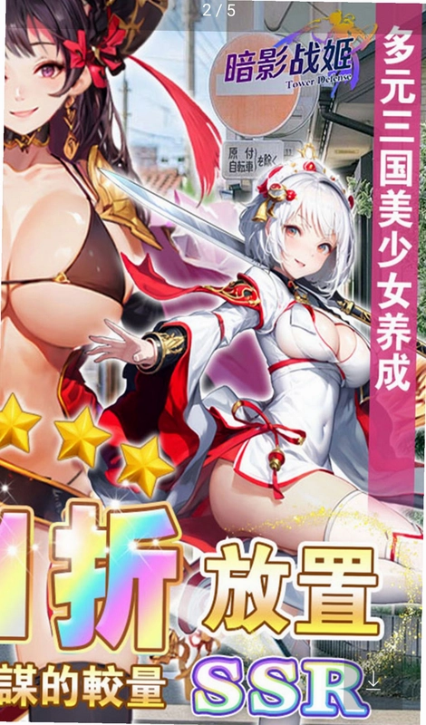 ��Ӱս����Ϸ�ٷ�����Ԥ��ͼ