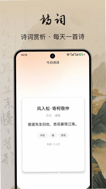 ���ﴫapp��׿��Ԥ��ͼ
