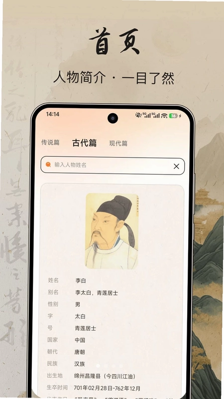 ���ﴫapp��׿��Ԥ��ͼ