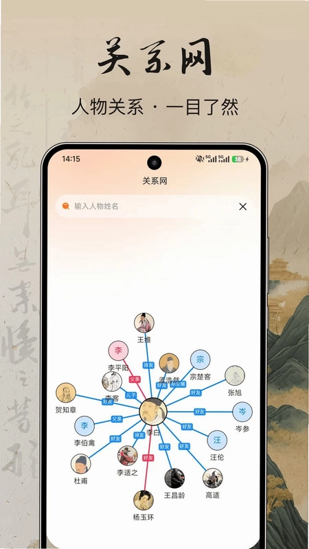 ���ﴫapp��׿��Ԥ��ͼ