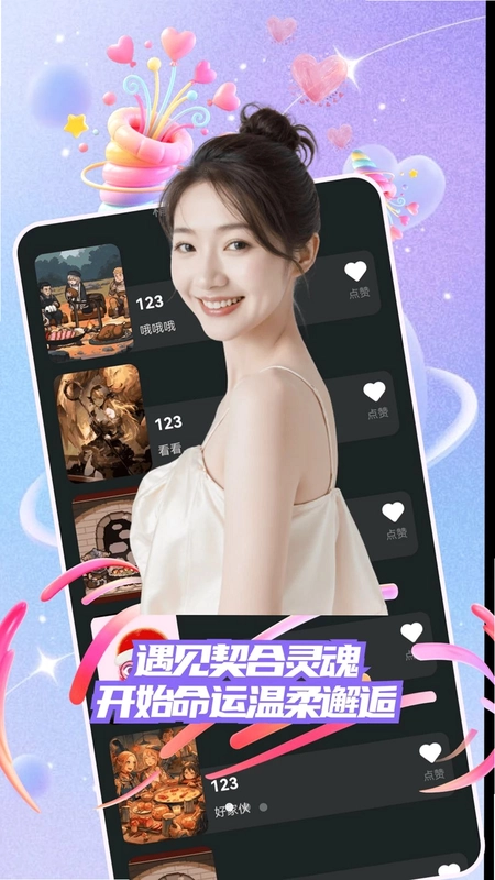 �黨APP�°�Ԥ��ͼ
