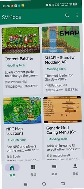 SVMods APP��׿��Ԥ��ͼ