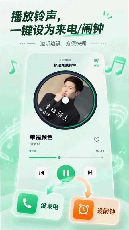 �����������APPԤ��ͼ