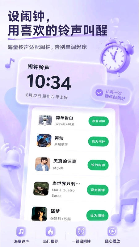 �����������APPԤ��ͼ