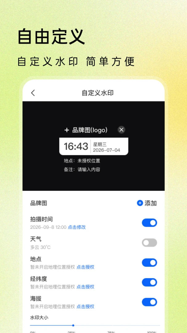 ˮӡ�����������ʱ�书��չʾ