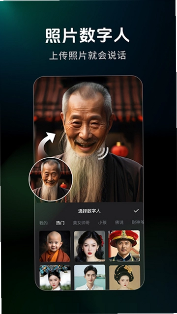 ����AI APP�°�Ԥ��ͼ