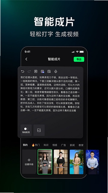 ����AI APP�°�Ԥ��ͼ