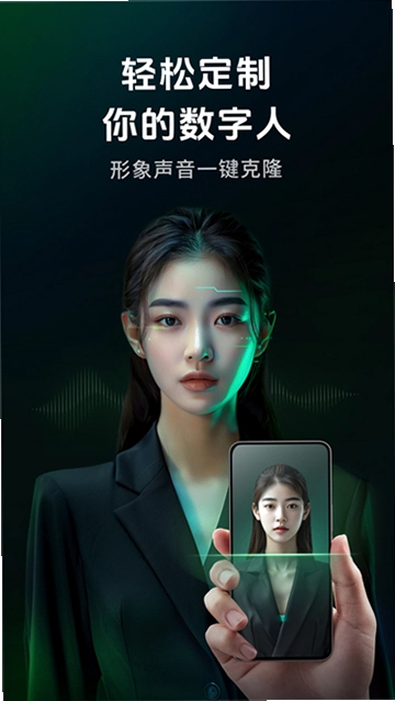 ����AI APP�°�Ԥ��ͼ
