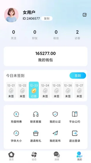 Ե��App��Ѱ�Ԥ��ͼ