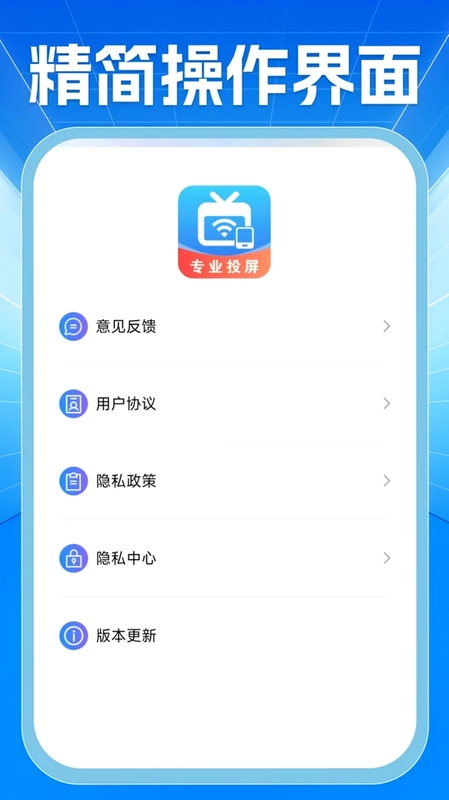 ��ѿ�����TVͶ������Ԥ��ͼ