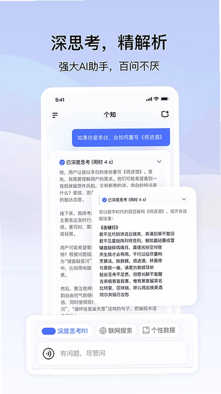 ��֪APP�ٷ���Ԥ��ͼ