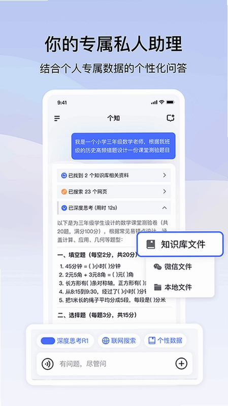 ��֪APP�ٷ���Ԥ��ͼ