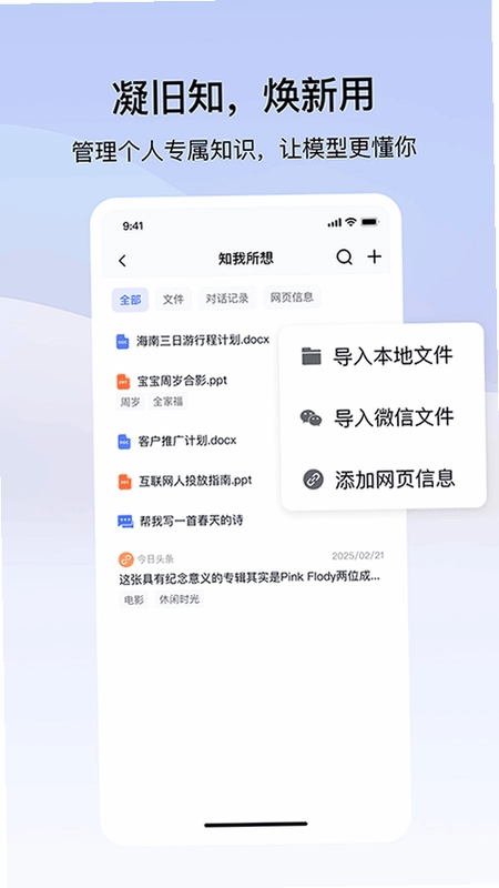 ��֪APP�ٷ���Ԥ��ͼ