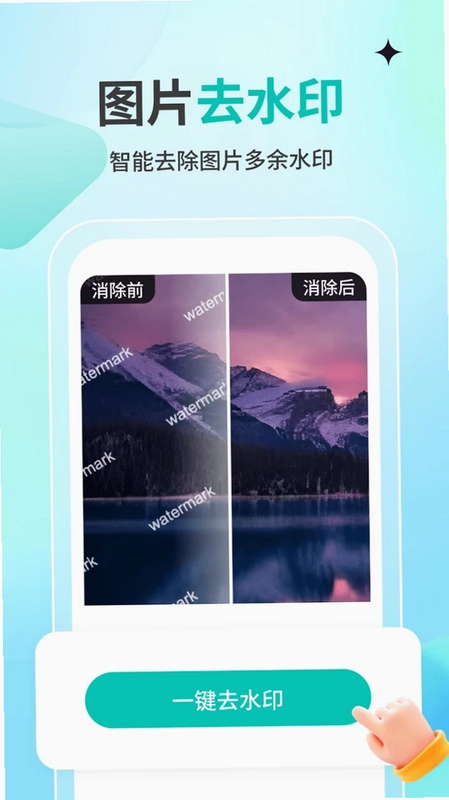 һ��������APPԤ��ͼ