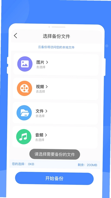 �����¼���ļ������ֻ�����Ԥ��ͼ