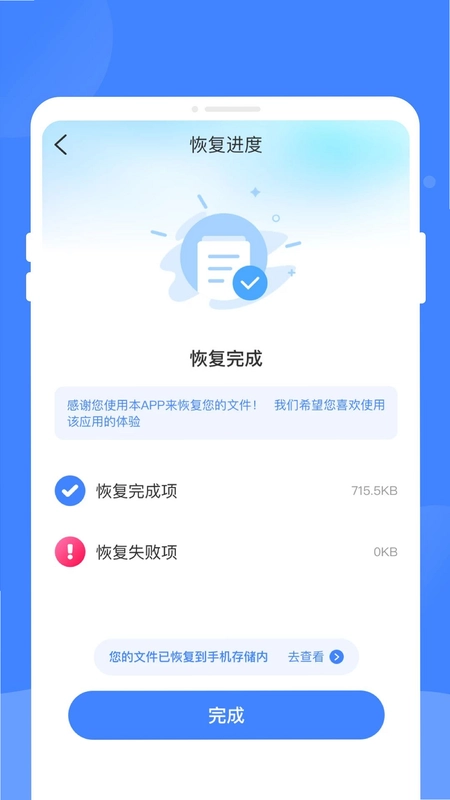 �����¼���ļ������ֻ�����Ԥ��ͼ