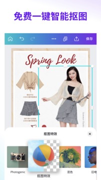 Canva�ɻ���Ƶ�༭